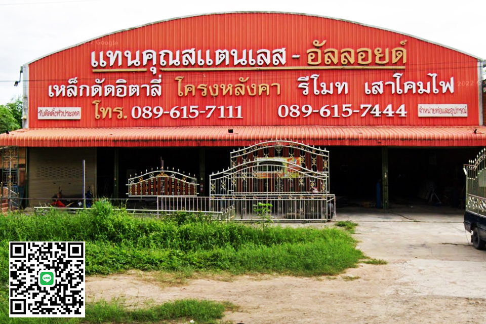 บริษัท วี.เอ็ม.เดคอร์เรท กรุ๊ป บริการสินค้าตกแต่งภายในทุกประเภท